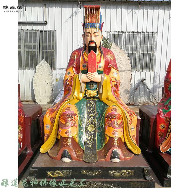 东岳大帝宝诰 东岳大帝塑像厂家泰山爷黄飞虎神像 武成王塑像