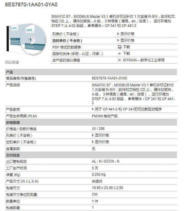 西门子6SL3162-0AQ00-0AA0现货销售