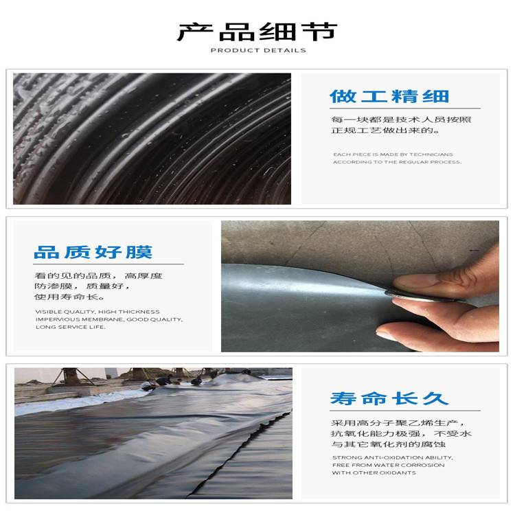 欢迎访问(启东尾矿处理土工膜)启东/实业集团