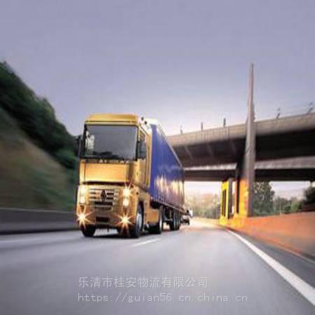 柳市到贵阳市货运整车专线