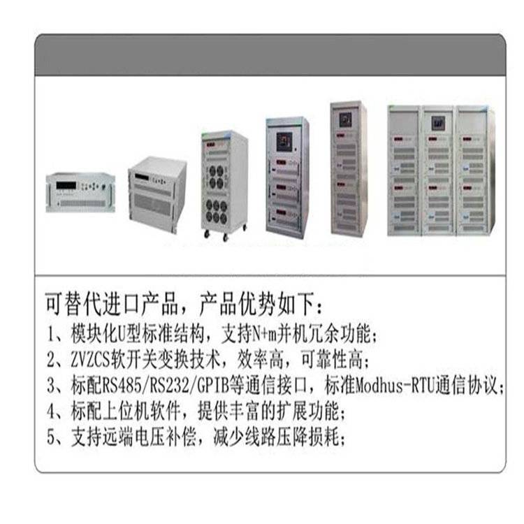 湖北28V1000A启动电源,飞机启动电源