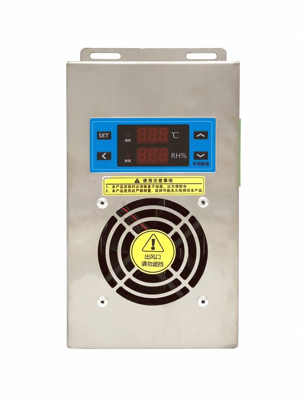 吕梁临县智能除湿装置 SB-CS830价格ZK-CS830