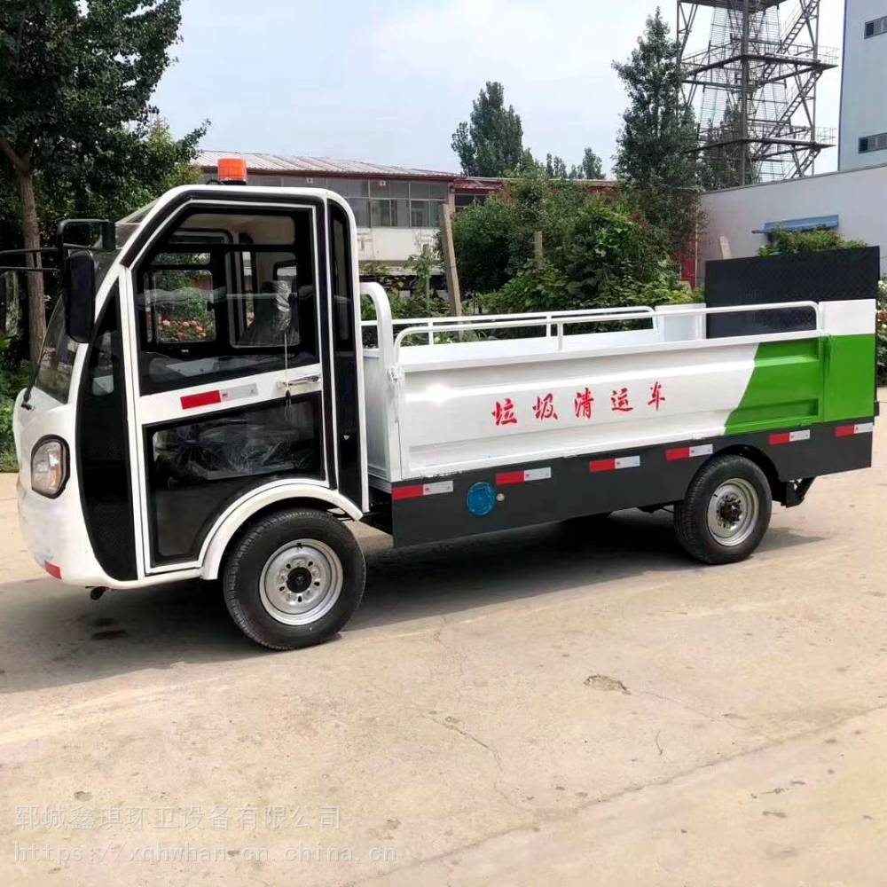 分类垃圾桶清运车合肥多桶环卫车鑫琪垃圾桶电动运输车
