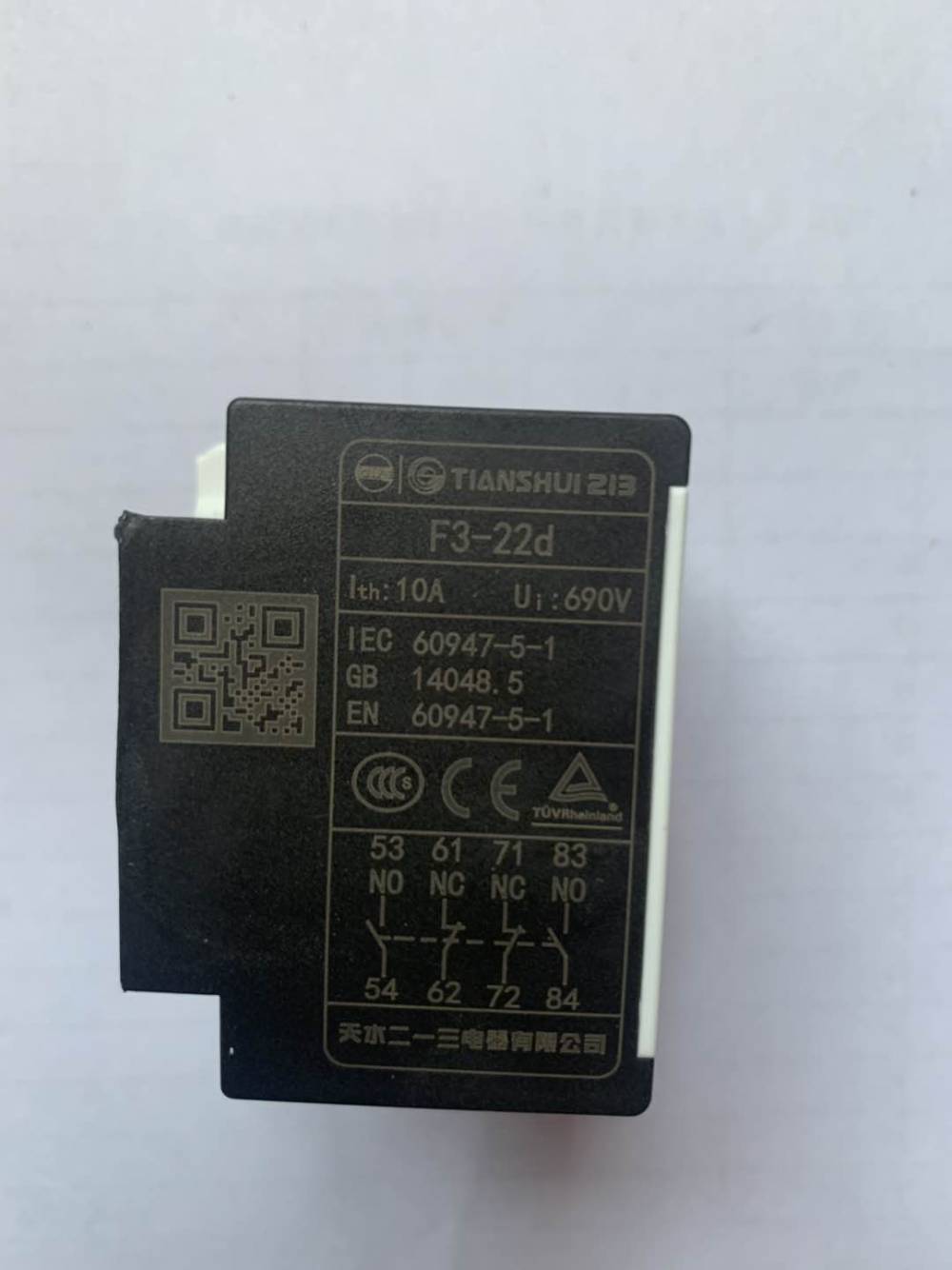 南平市天水二一三代理代理商欢迎您