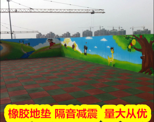广西来宾户外安全地垫,epdm安全地垫价格,规格有50*50cm