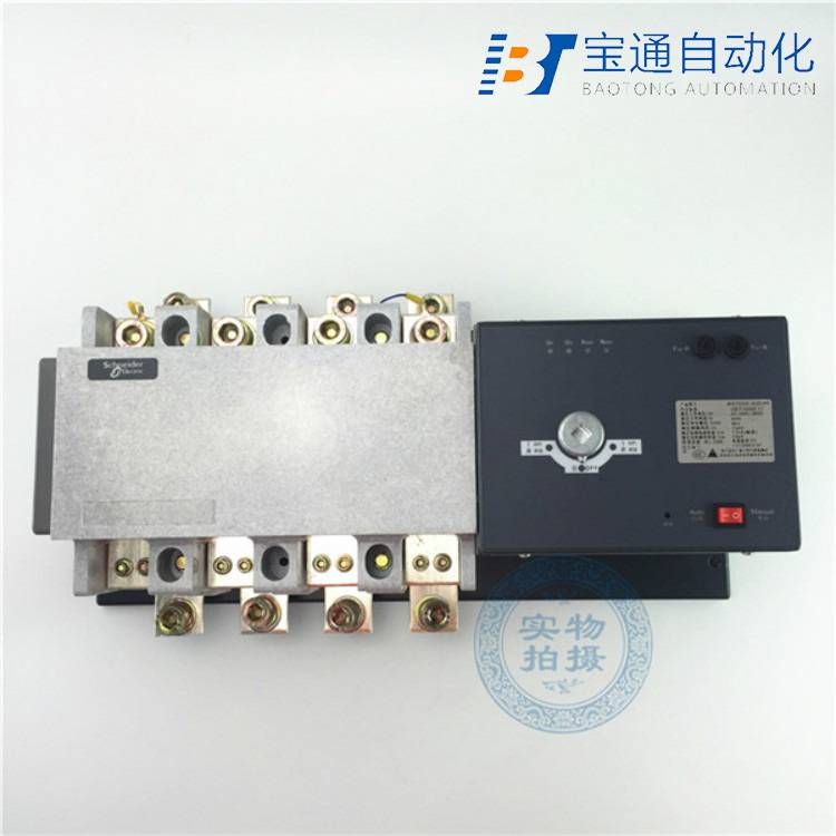 施耐德WATSNA-63/16.2CBS万高双电源自动转换开关(直达2022已更新)