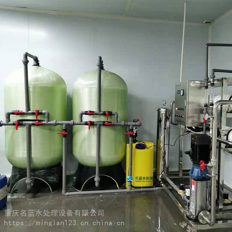 重庆LRO-8T纯水设备 重庆纯水设备原理