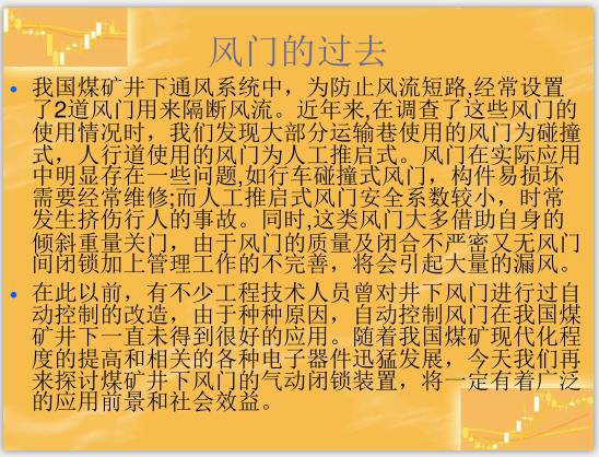 临汾大宁县井下纯气控风门控制连锁装置定制厂家/2022已更新