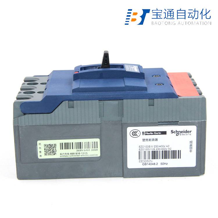 NS100N 4P 32A施耐德塑壳断路器全/境派送直达2022已更新