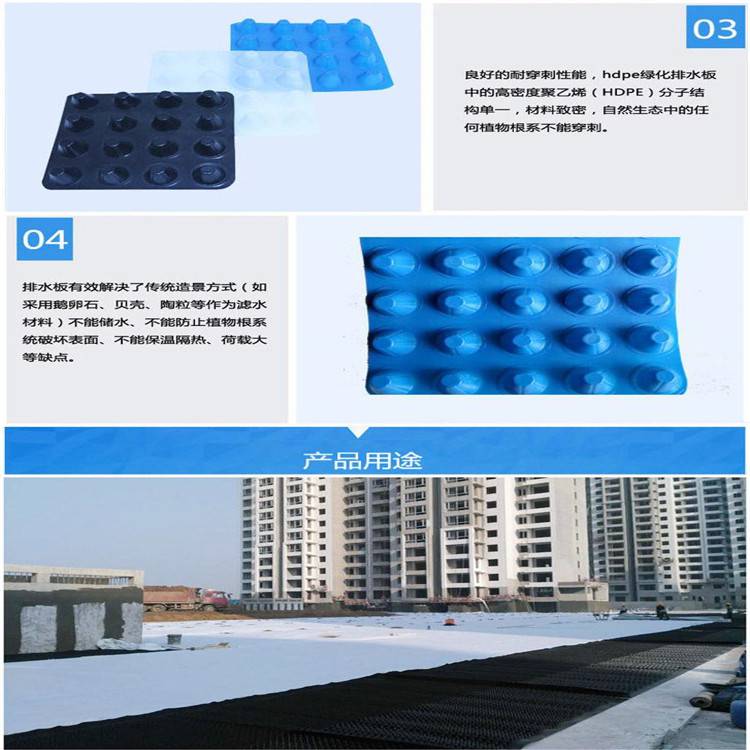 镇江蓄排水板厂家-泰东蓄排水板抗压300kpa