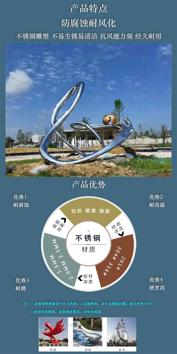 镜面不锈钢太湖石雕塑定制 抽象石头假山小区景观装饰 永景