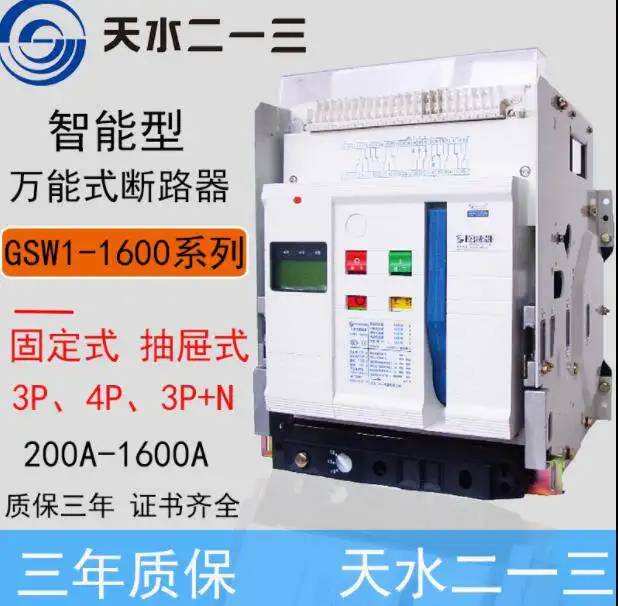 来宾市天水二一三一级代理商全境派送直达2022/已更新