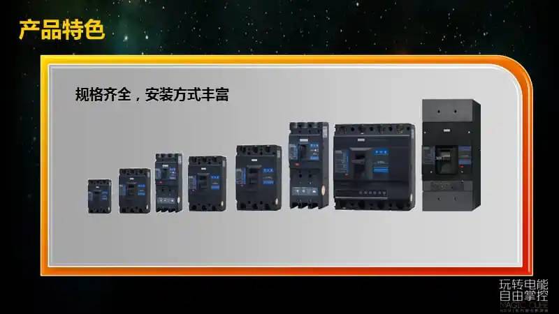 漯河市上海良信电器一级经销商锋领电气/全境派送2022已更新