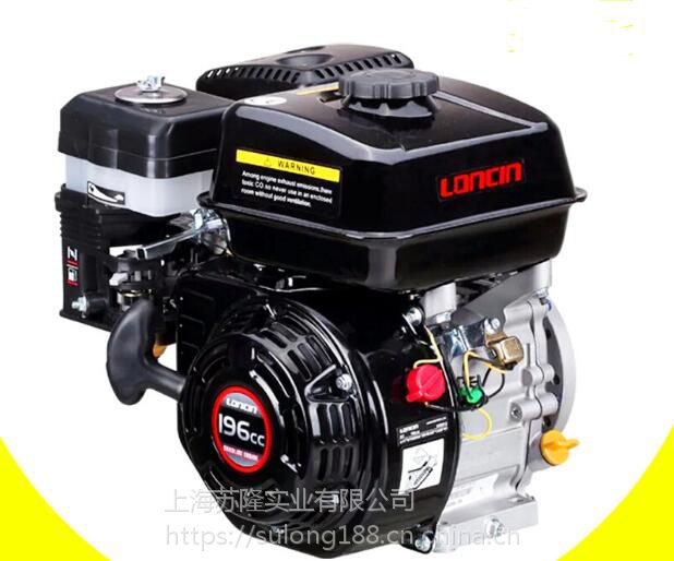 手机:15900661906上海苏隆实业有限公司品牌 loncin/隆鑫颜色分类