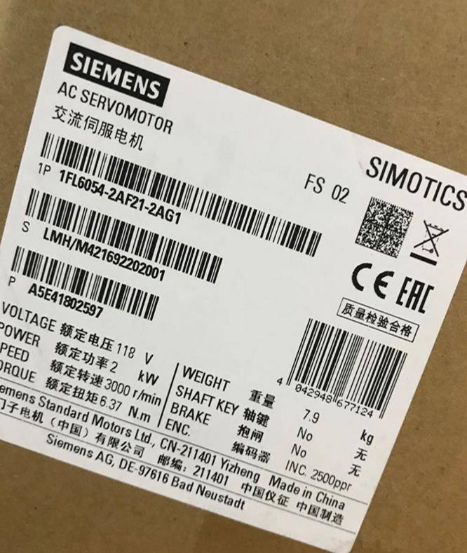 湖北随州西门子PLC授权S7-200模块分销商