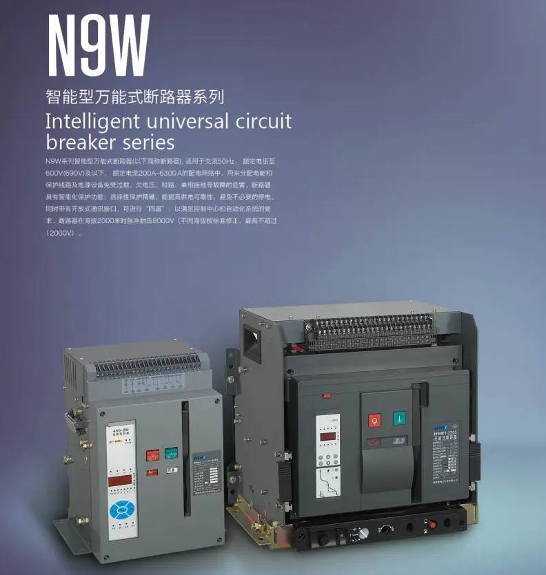 石嘴山市德力西一级代理锋领电气全境派送/2022已更新