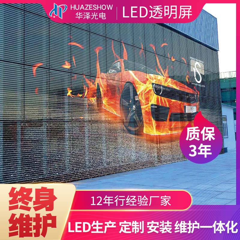 冰屏led显示屏多少钱一平方为您报价