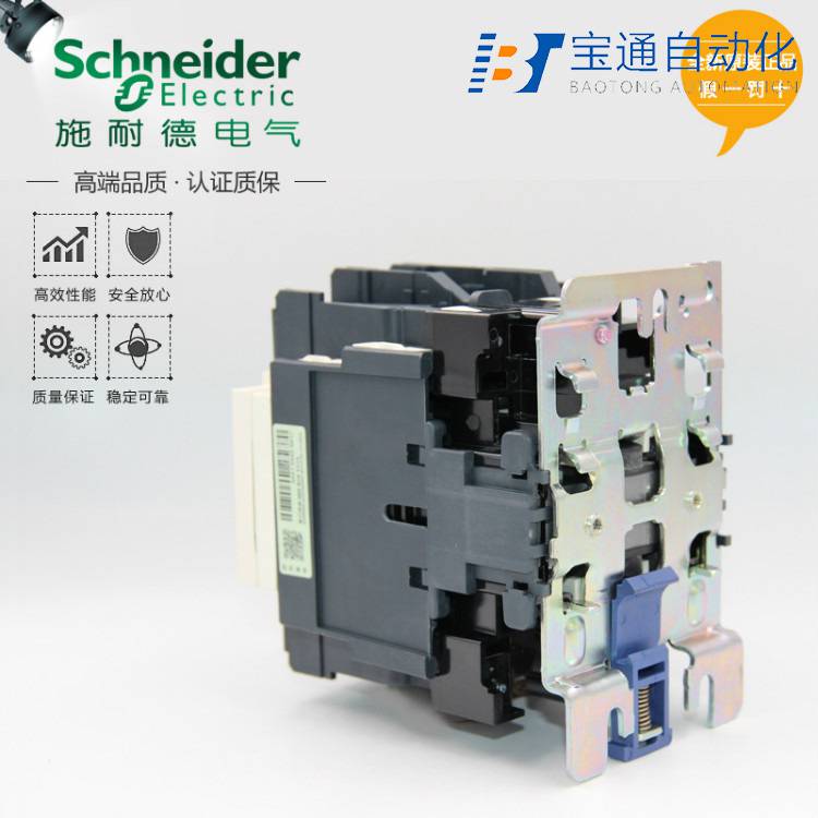 施耐德接触器LC1D18M7C交流接触器(直达2022已更新)
