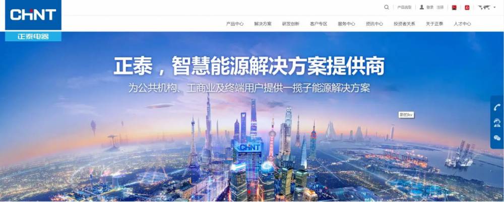 眉山市正泰电器代理商/锋领电气全境派送/2022已更新