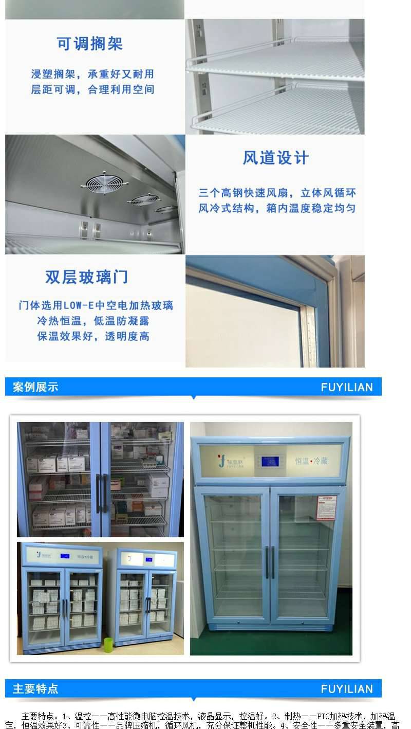 过盈工件冷缩装配冰柜 单门小型深低温冰箱