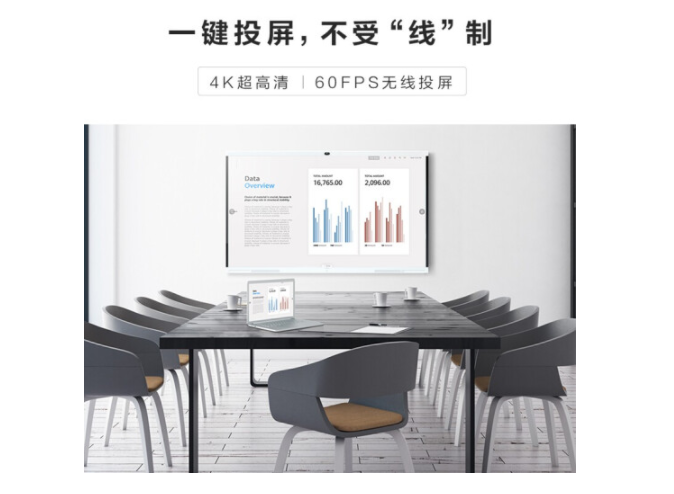 海康威视 海康威视