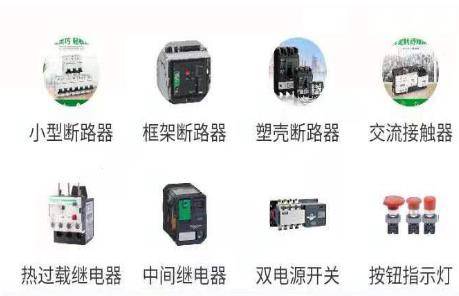 延安施耐德电气代理经销商-欢迎您