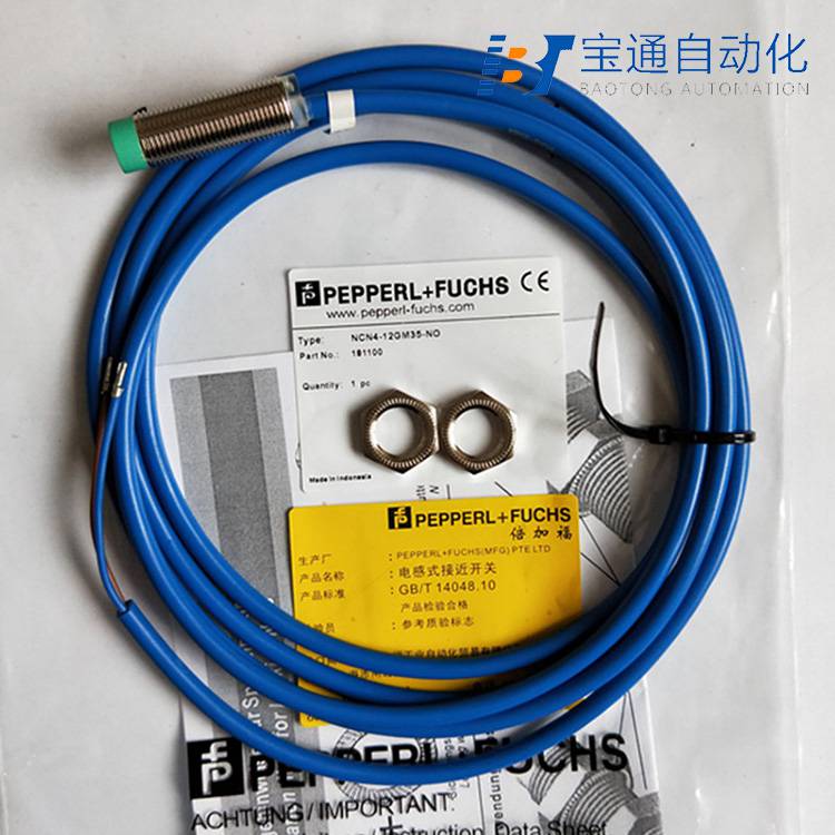 普洱市P+F倍加福接近开关代理商全/境派送直达2022已更新