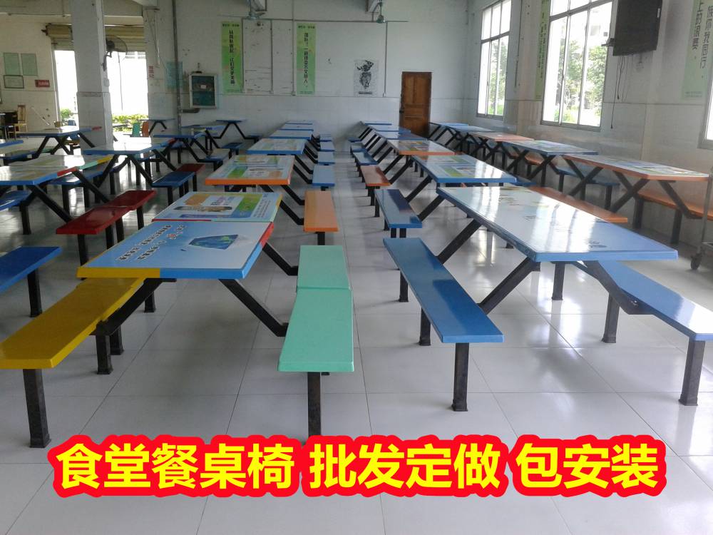 北海银海组合健身器材~健身器材批发~跷跷板