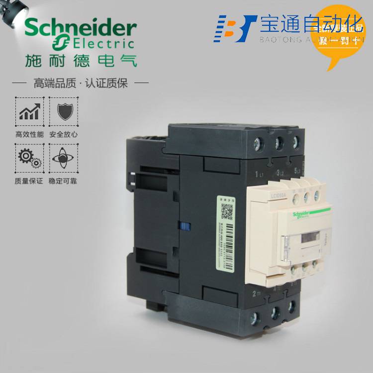 LC1D15000M5C施耐德交流接触器-原装2022已更新
