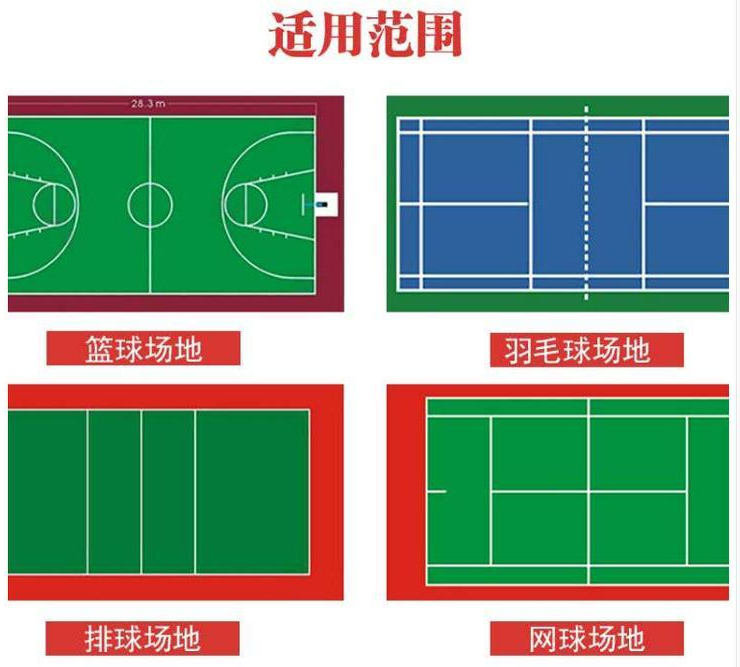 广西贺州安全地垫材质,安全地垫图片大全,包送货安装