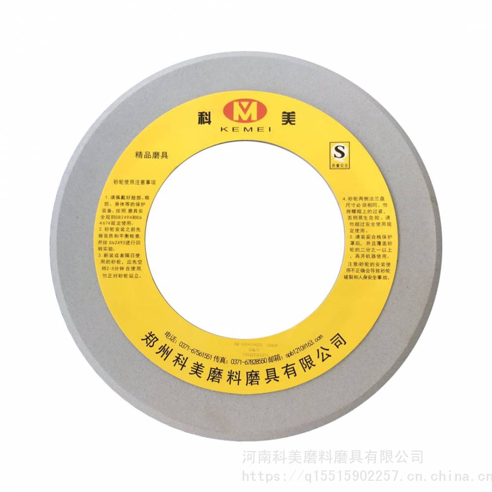 科美双斜边sg螺纹磨砂轮铬刚玉双斜边砂轮厂家生产