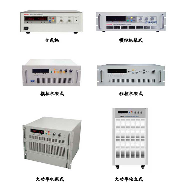四川直流开关电源(DC28V)270V