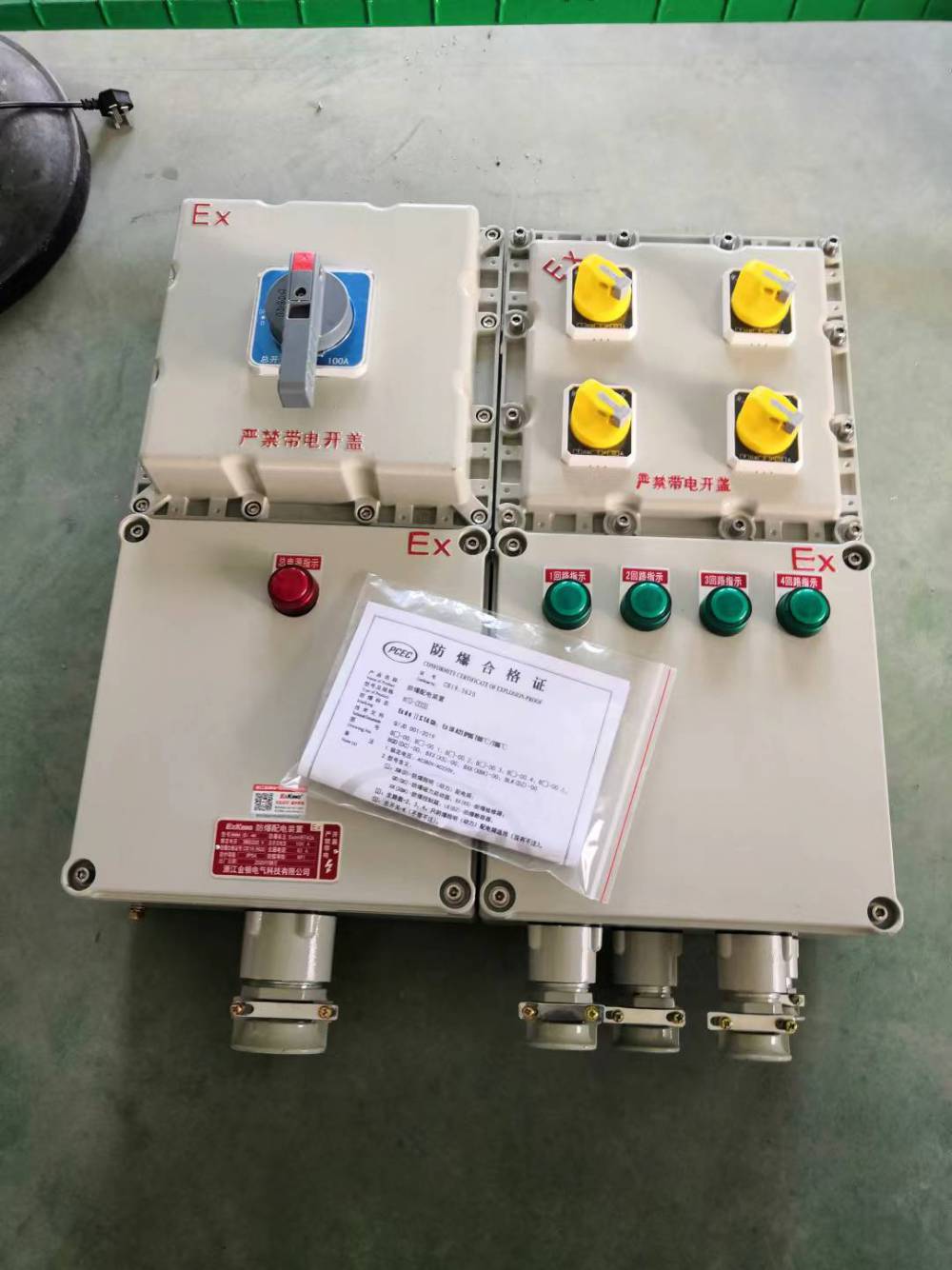【BXK防爆控制箱防爆电源开关箱400*500