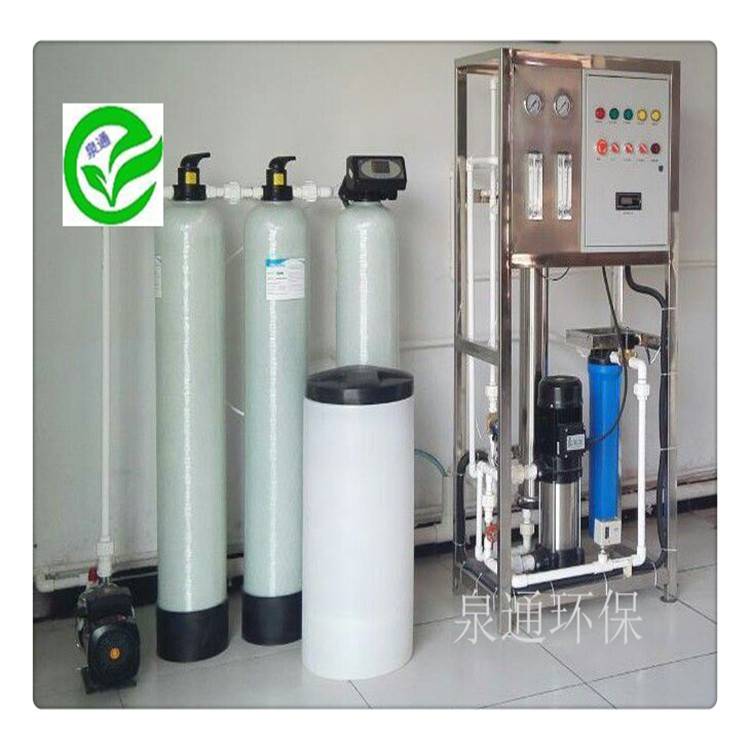 呼和浩特托克托阳离子除垢设备5T/H软水机锅炉软化水设备