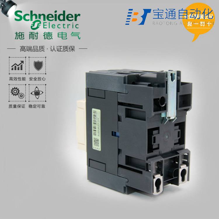 施耐德LRD04C热过载继电器(直达2022已更新)