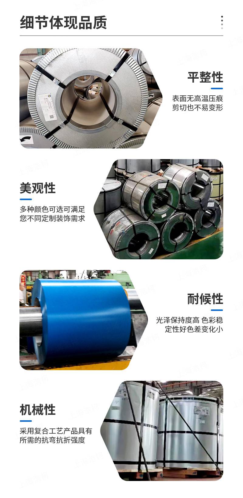 0.65mm 3003系 PVDF氟碳 天蓝铝镁锰彩钢瓦