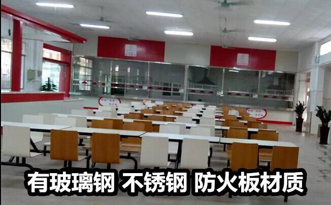 广西钦州蓝色餐桌椅--组合食堂餐桌--哪里卖