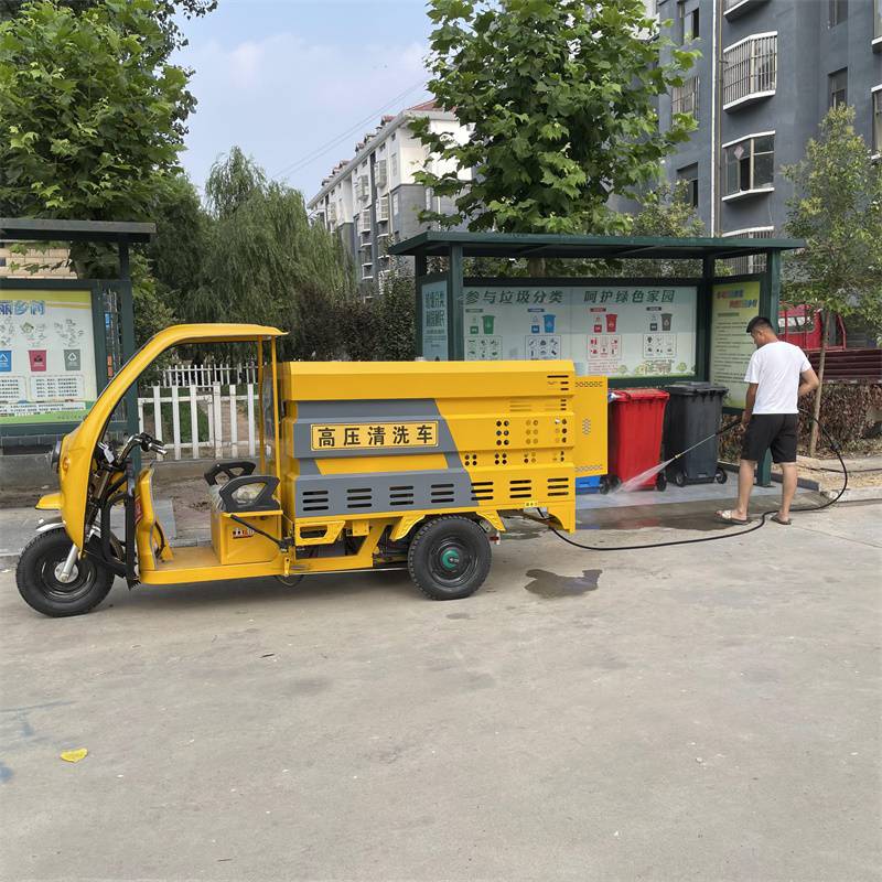 电动高压清洗车价格 晟宇 高压清洗车洒水车 新能源小型降尘防尘喷洒车