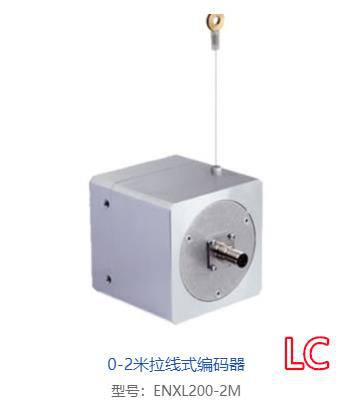 上海良信电器山东省一级代理.