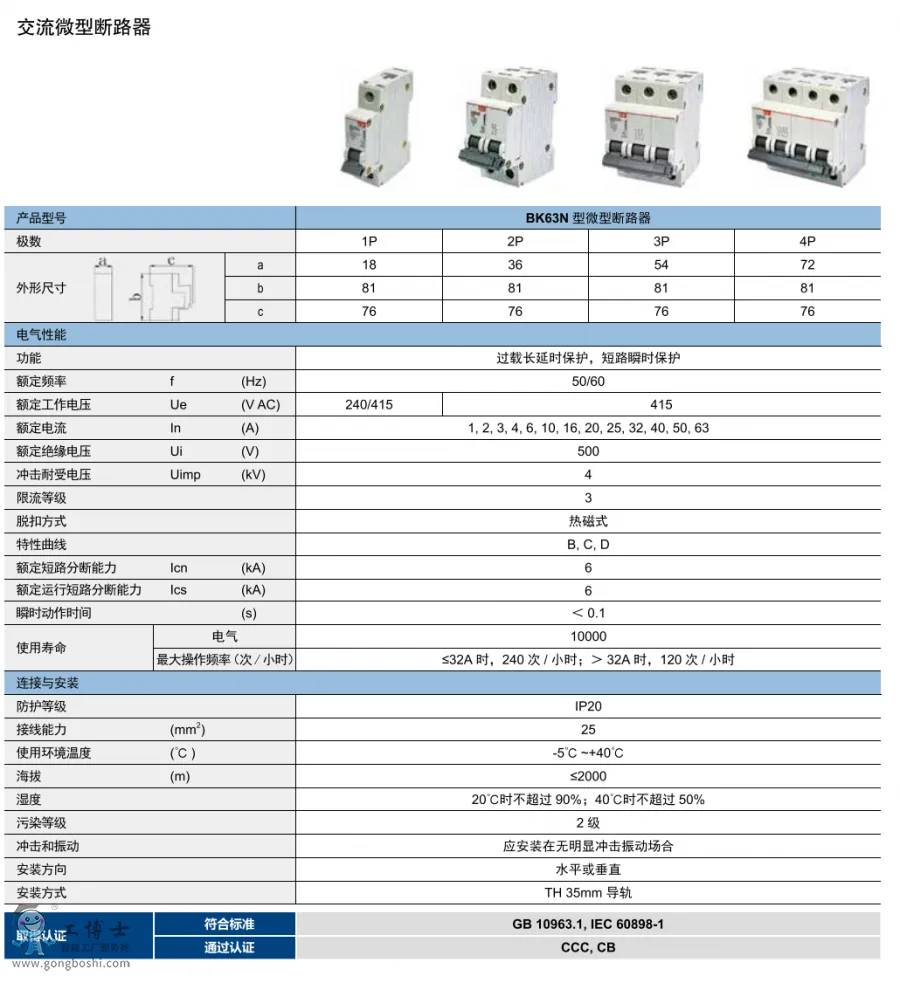 怀化市LS电气一级经销商全境派送/直达2022已更新