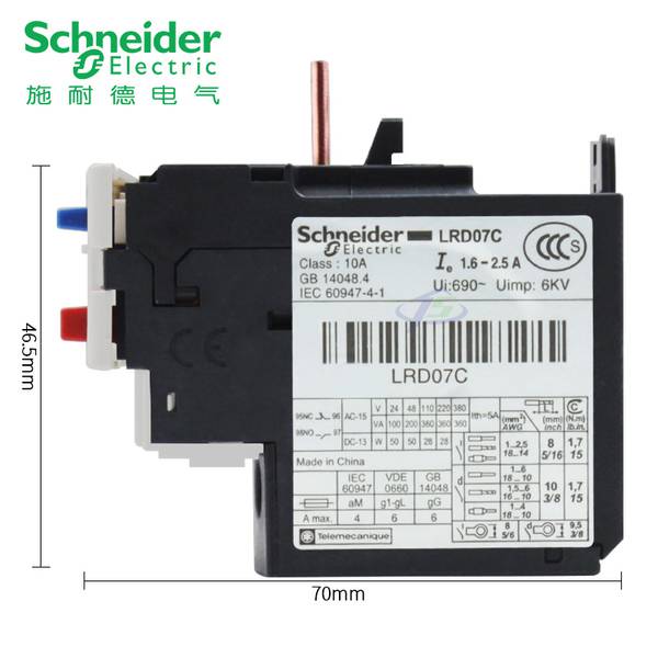 施耐德电气临沂经销商代理商