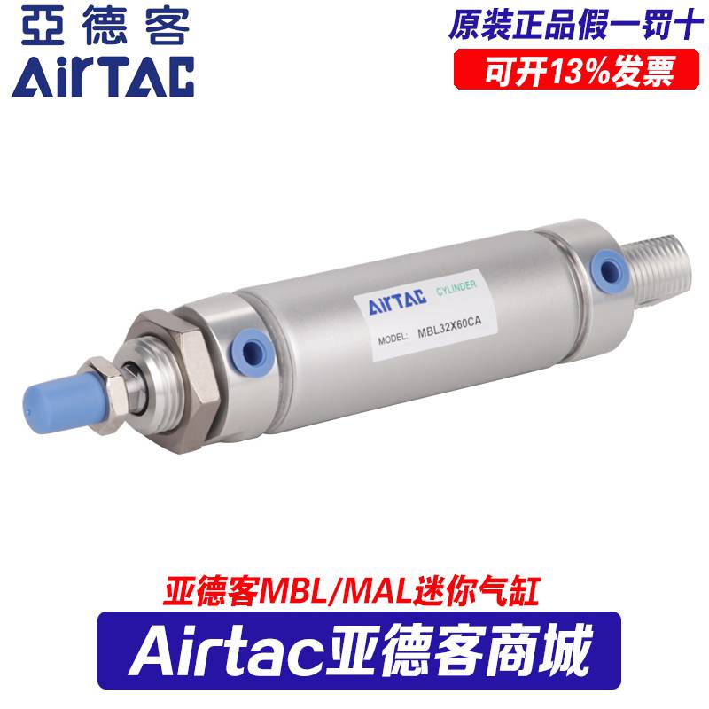 迷你气缸B01-MAL40X200SCA亚德客价格全/境派送直达2022已更新