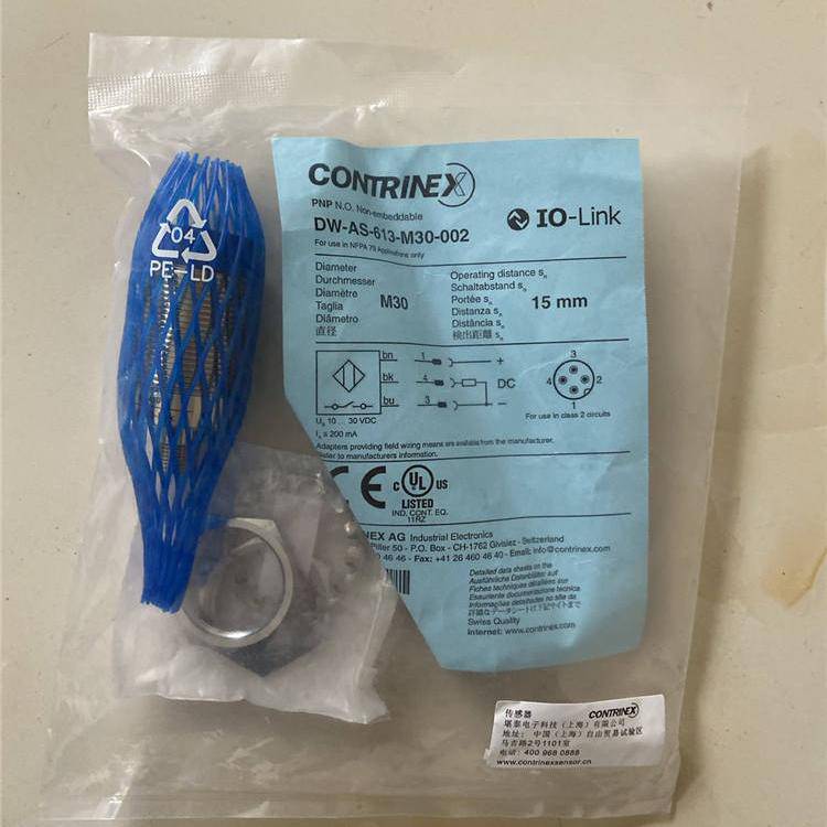 科瑞接近开关DW-AS-603-065-001传感器全/境派送直达2022已更新