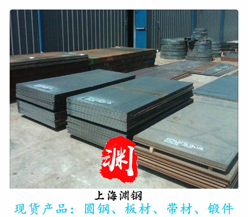 1J65常用牌号1J65