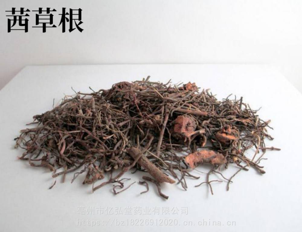 正宗茜草根碳多少钱 茜草根碳全国供应供应商信息亳州
