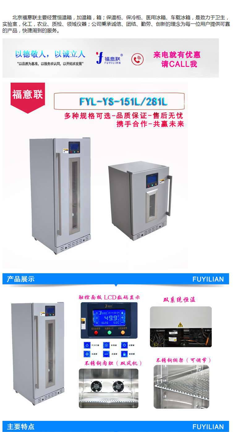 56度病毒灭活干式恒温箱电热培养箱