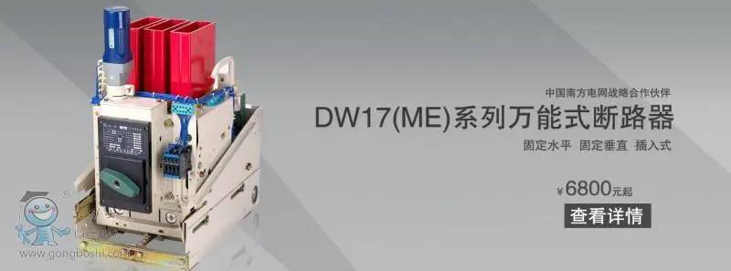 上海人民电器厂上联阿勒泰地区全境/派送直达2022已更新