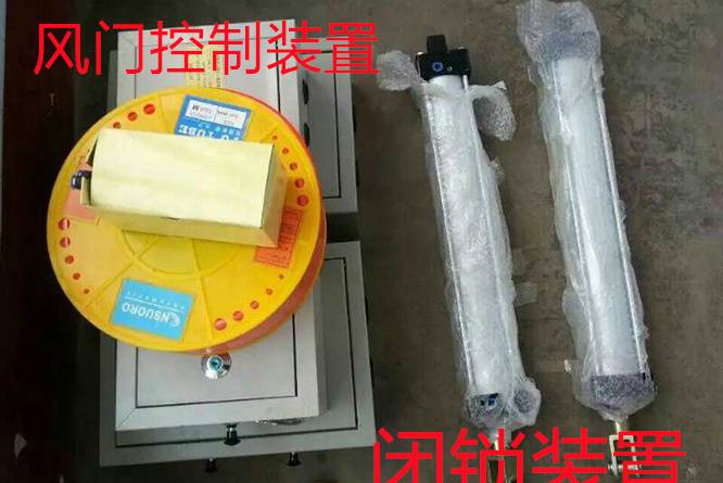 金台煤矿井下风门自动控制装置厂家量身定制