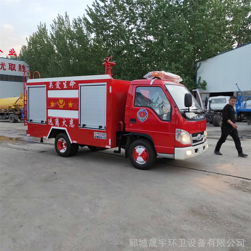 小型社区消防车 应急消防洒水车 水罐消防救援应急 晟宇 验车付款