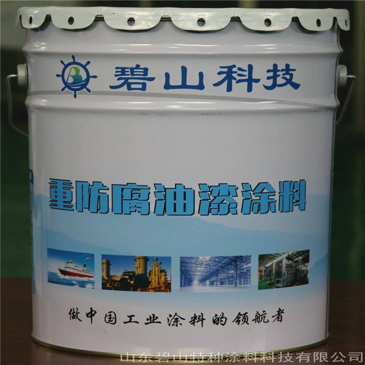 静电喷涂塑粉透明粉末涂料碧山科技供应遮盖率好附着力强